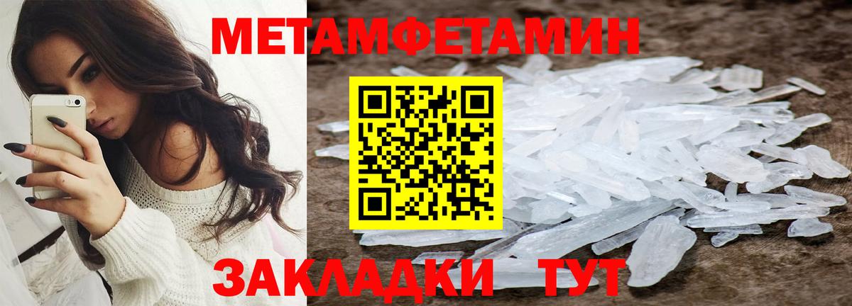 АМФЕТАМИН VHQ Новозыбков
