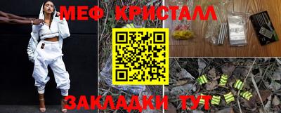 спайс Пенза