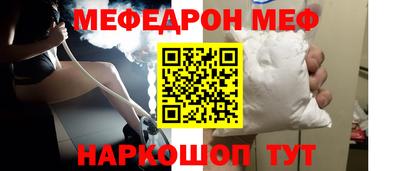 скорость Первоуральск