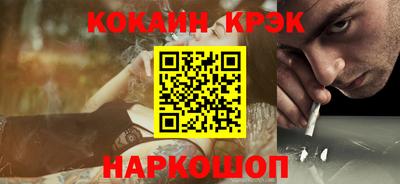 спайс Пенза