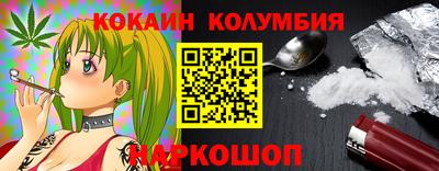 каннабис Пугачёв