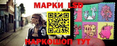 спайс Пенза