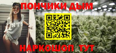каннабис Пугачёв