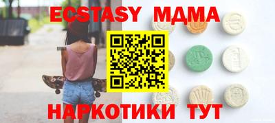 MDMA Premium VHQ Партизанск