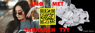 каннабис Пугачёв
