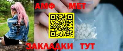 спайс Пенза