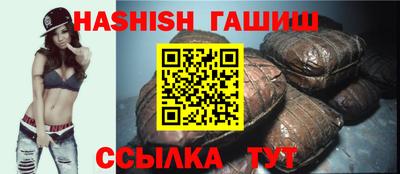 спайс Пенза