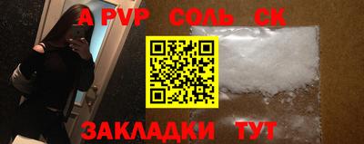 каннабис Пугачёв