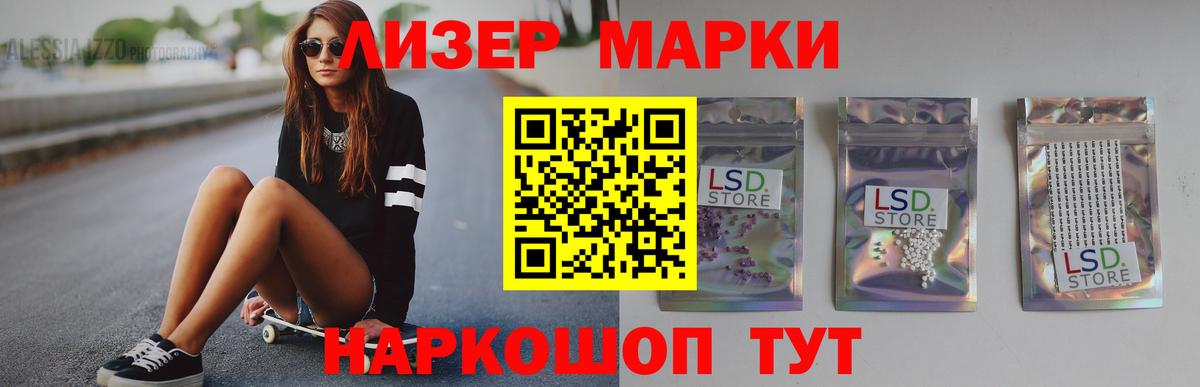 LSD-25 экстази ecstasy  гидра зеркало  Вход с VPN  Новозыбков  LSD-25 экстази ecstasy 
