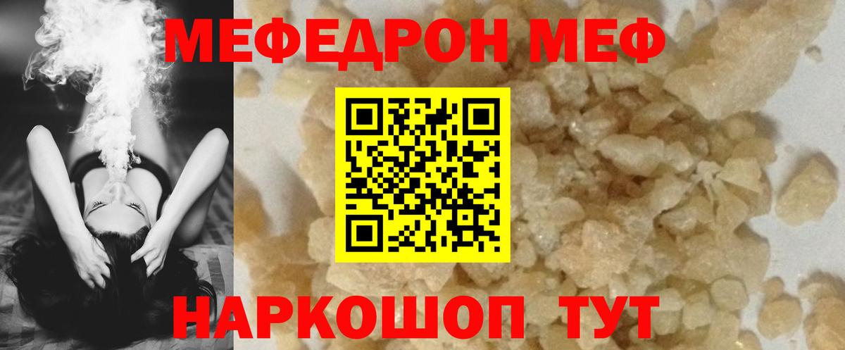 Канабис  Экстази  Новозыбков  Меф кристаллы  Вход с VPN  Вейп ТГК  ГАШИШ  MDMA 