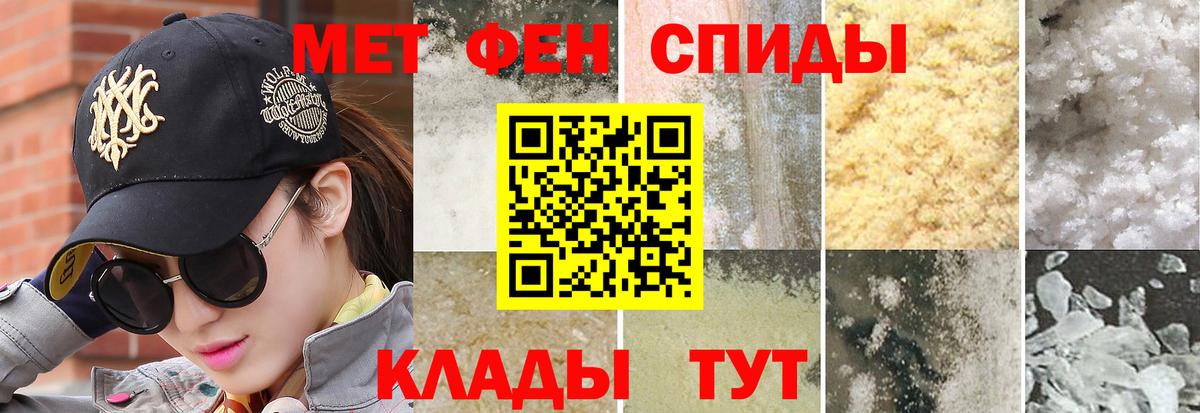 МЕТАМФЕТАМИН кристалл  Вход с VPN  Новозыбков  МЕТАМФЕТАМИН кристалл 