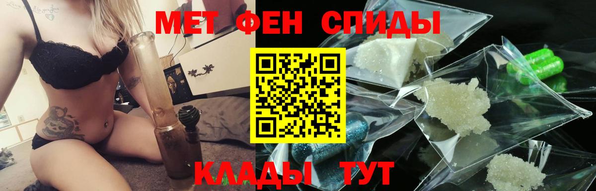 МЕФ Новозыбков