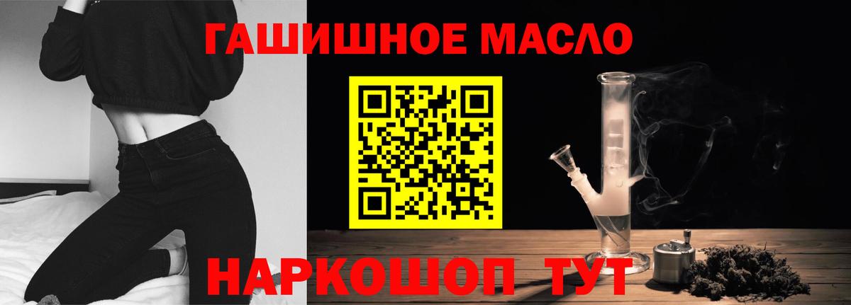 Новозыбков  цены наркотик  Вход с VPN  ТГК вейп  Дистиллят ТГК вейп 